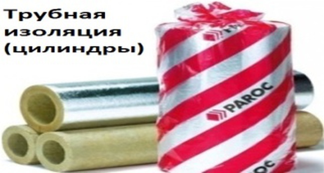 Технониколь, Docke, SHINGLAS, Grand Line