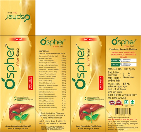 ОСПЕР, СУМАСШЕДШИЙ КОРОЛЬ, СУМАСШЕДШИЙ ДРАЙВ