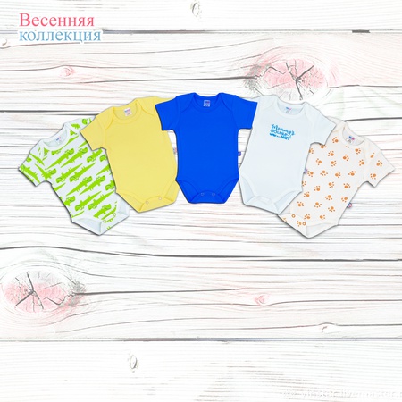 jarseden çocuk giyiminin dikilmesi.