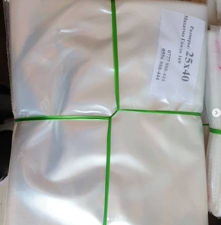 Упаковочные пакеты, любых размеров