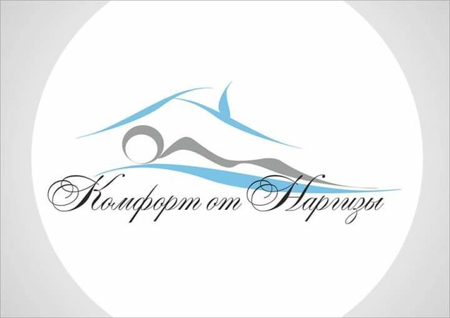 Постельное бельё