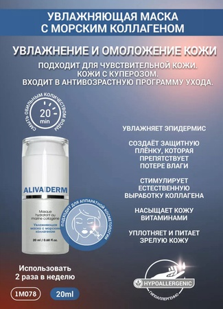 Уходовый набор для сухой кожи