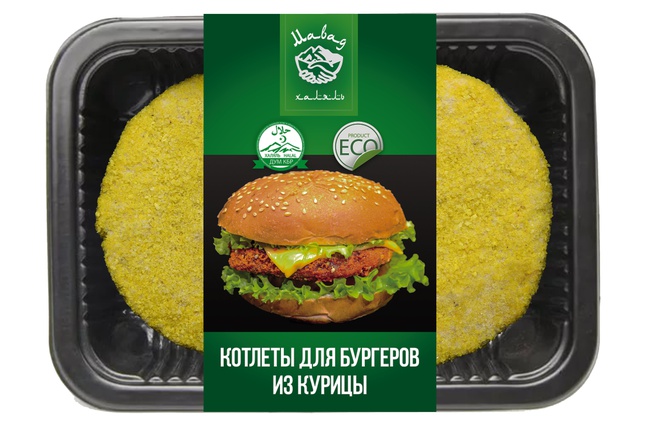 Котлеты для бургеров халяль