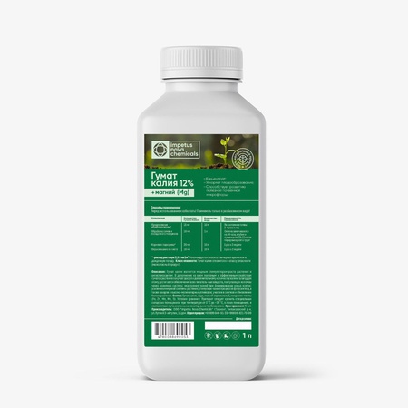 Гумат калия 12% магний (Mg)