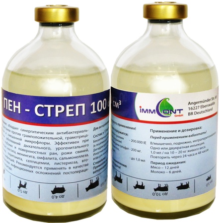 Пен-стреп (Pen-strep)