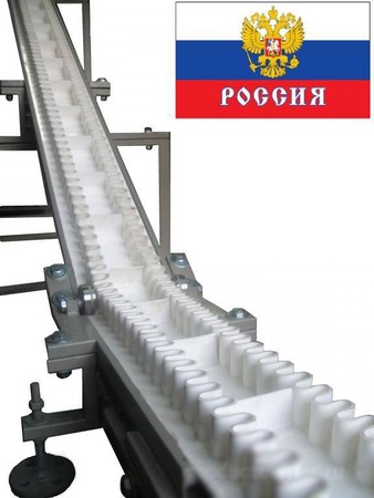 Конвейер ленточный пищевой Z-образный для снэков