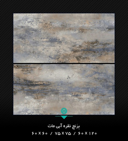 Керамогранит и кафельная плитка