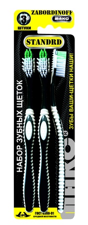 Зубные щетки "STANDARD"