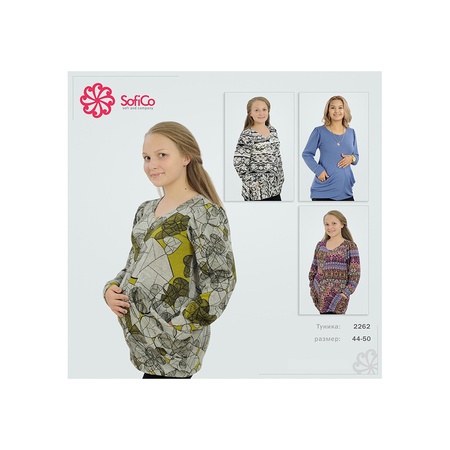 Блузка для беременных