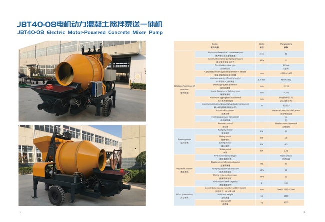 Стационарный бетононасос передвижной прицепной HBTS40-13-60R