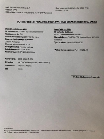 Медицинские маски