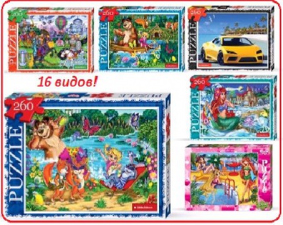 Puzzles 260el. in a package (16pcs)