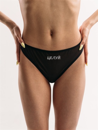 Panties with the words "Kiss", "Take off", "Slapay" wholesale from the manufacturer - trendy underwear