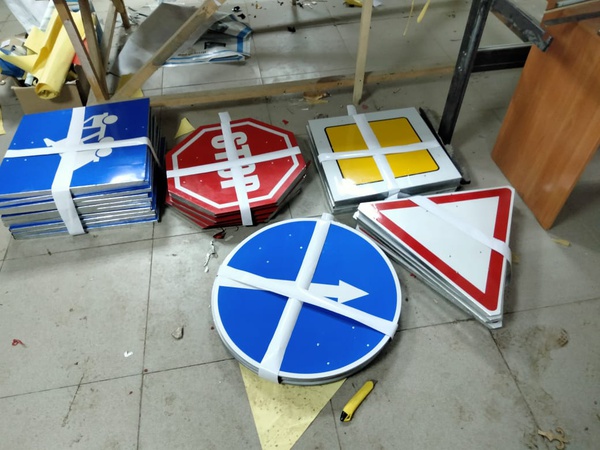 إشارات الطريق