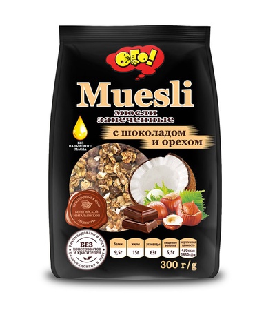 Мюсли запеченные С шоколадом и орехом