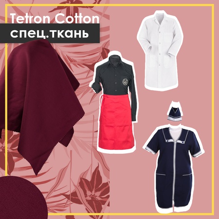 Tetron Cotton