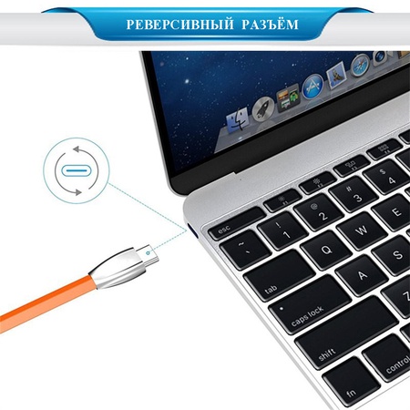 Кабель USB type-C универсальный метровый