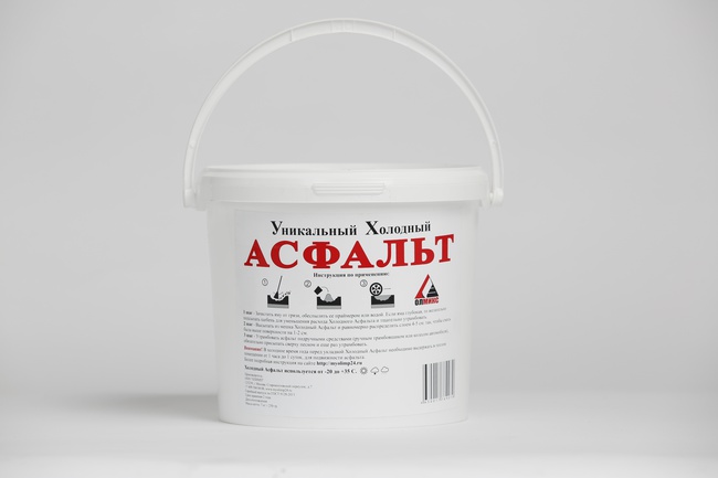 Холодный асфальт Олмикс