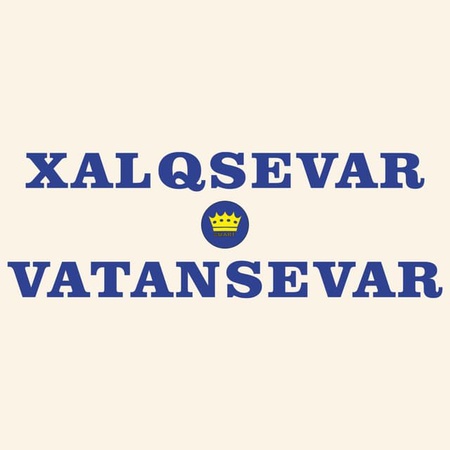 Трикотажные изделия