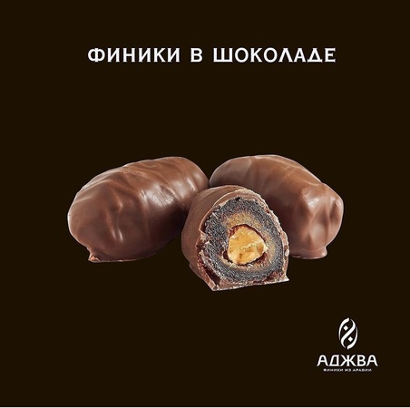 dates ajva, barn, barney, sagai, safavi, sukkari, hudri, mabrum.