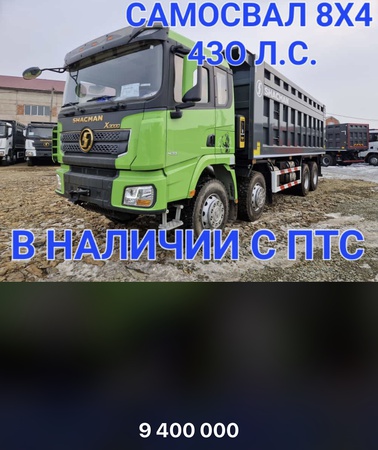 Özel ekipman (damperli kamyon)