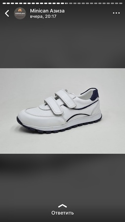 Детская обувь