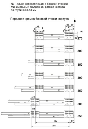 Направляющие механизмы В-ВОХ SB04GRPH.1/450