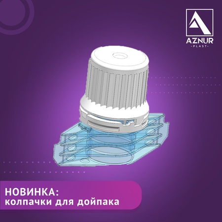 Kova, Konteynerler, Teneke Kutu