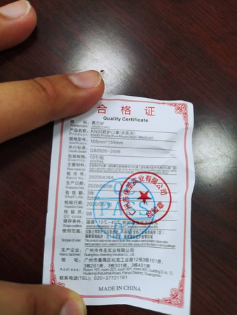 Маски KN95 с фильтром. Поставки в СНГ, в Бишкек, Алматы и т.д. Все сертификаты и документы. В наличии  на складе.