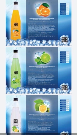 NUR WTR - Безалкогольные напитки