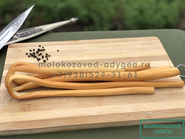 Çeçil Peynir Kalemi Füme