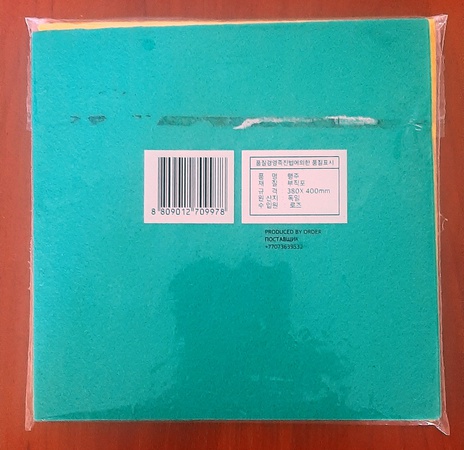 Viskon peçete (ev tipi) 380x380 mm 110 g/m2