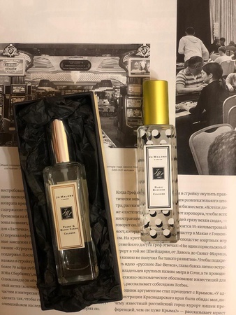 JO MALONE