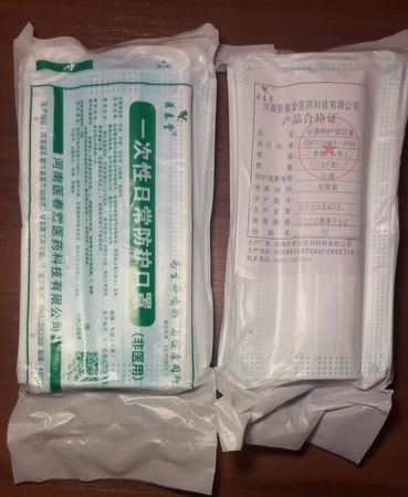 Маска одноразовая трехслойная оптом