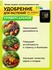 Натуральные , экологически чистые добавки,витамины, минералы для животных, растений, почвы людей.