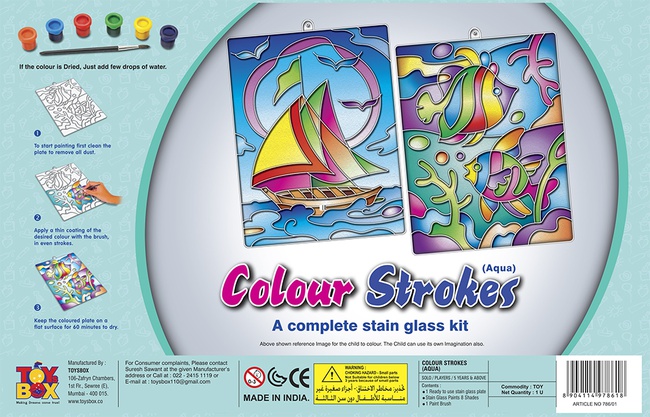 Море-Многоразовая раскраска