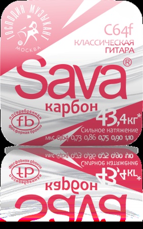 Klasik Gitar Dizeleri