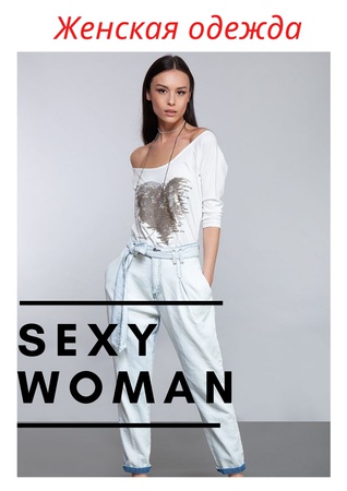 Womens Clothing Sexy Woman From Italy