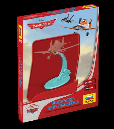 Подставка под Самолеты
