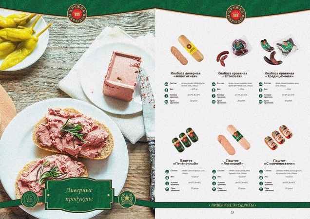 Natural meat sausages