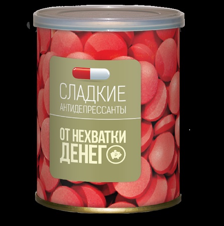 ОТ НЕХВАТКИ ДЕНЕГ