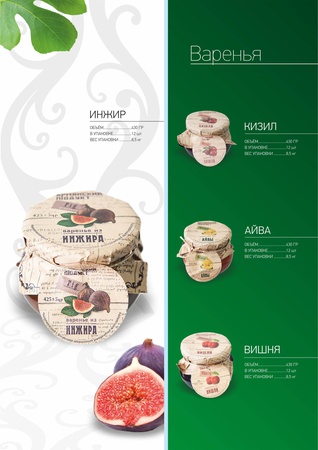 джемы в ассортименте