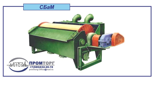 Manyetik tambur ayırıcılar SBaM tipi