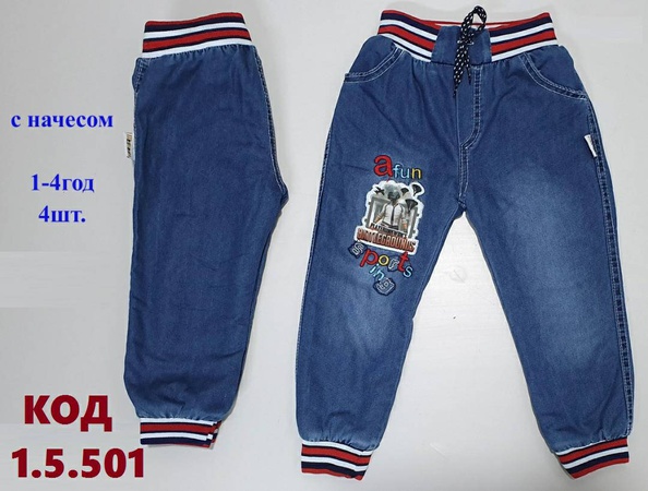 Для девочек