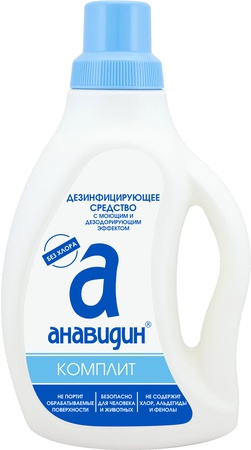Дезинфицирующее средство "Анавидин-Комплит"
