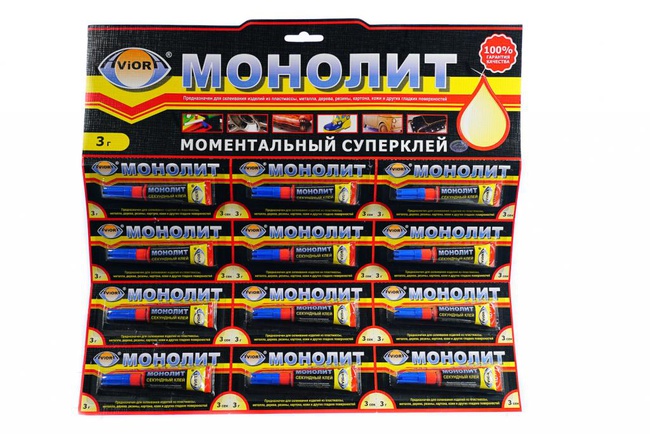 Home and garden products