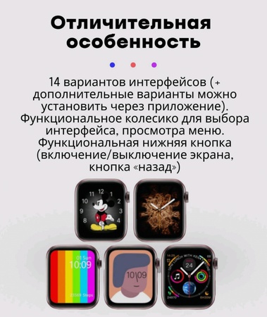 Akıllı Saat M26 Pro