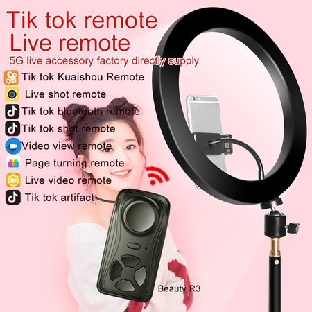 Многофункциональный пульт управления для мобильных ( Tik tok remote control)
