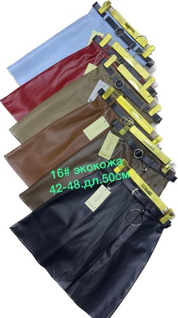 Юбки из качественной эко-кожи