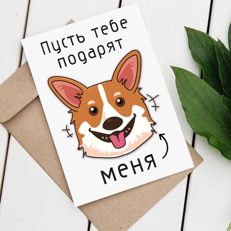 Дизайнерские открытки